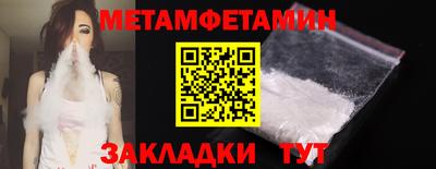 сатива Моздок