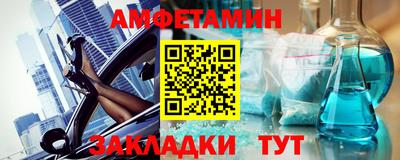 альфа пвп VHQ Можайск