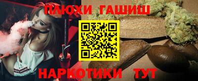 альфа пвп VHQ Можайск