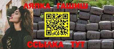 альфа пвп VHQ Можайск