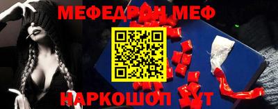 альфа пвп VHQ Можайск