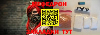 альфа пвп VHQ Можайск