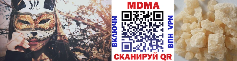 KRAKEN зеркало  Гулькевичи  это как зайти  закладка  MDMA VHQ 