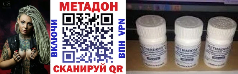 Метадон кристалл  blacksprut   Гулькевичи 