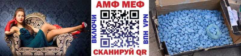 блэк спрут как войти  Гулькевичи  МЕТАМФЕТАМИН винт 