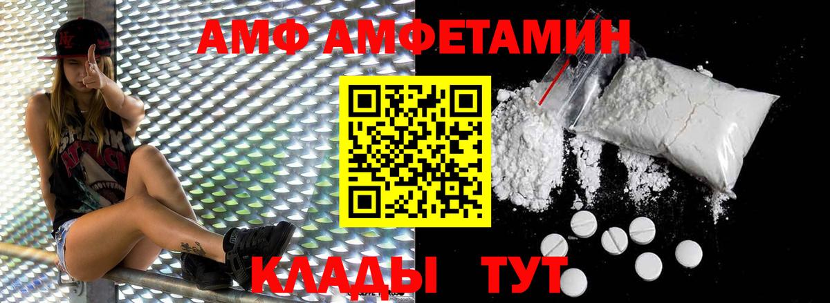 МЕТАМФЕТАМИН Декстрометамфетамин 99.9% Гулькевичи