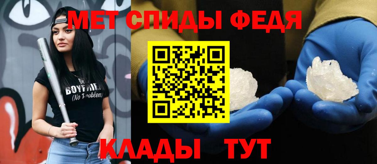 Метамфетамин  Вход с VPN  Гулькевичи  Метамфетамин мет 