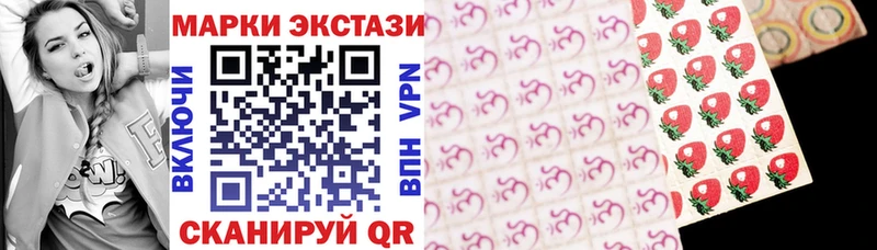 Марки 25I-NBOMe 1,8мг Гулькевичи