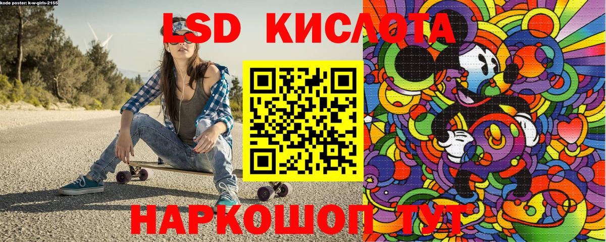 Марки 25I-NBOMe  Марки N-bome 1,5мг  Вход с VPN  Гулькевичи  Марки N-bome 1,5мг 
