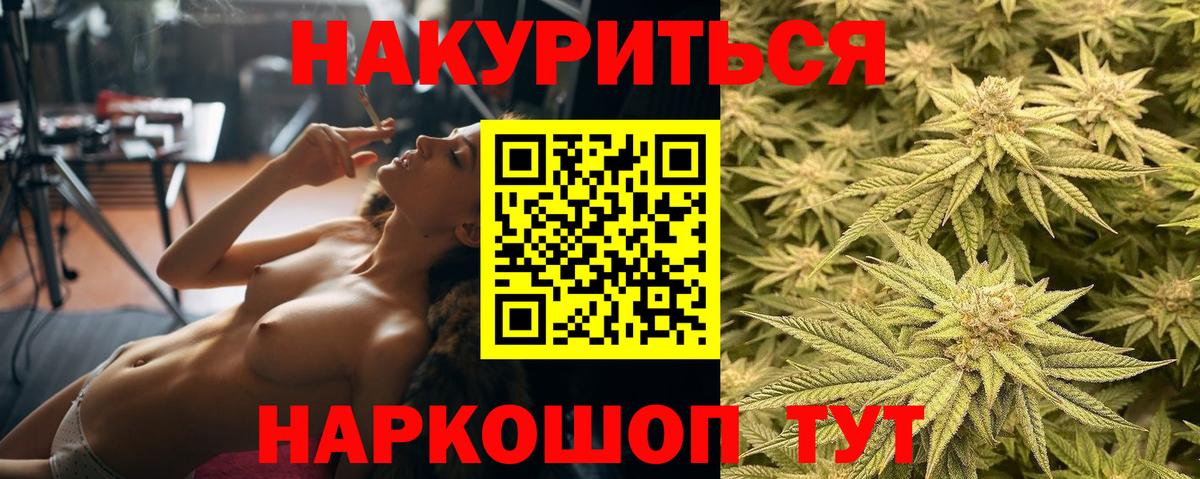 Гулькевичи  Каннабис марихуана  Вход с VPN  Канабис план  Каннабис Bruce Banner 